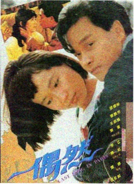 飞驰人生2